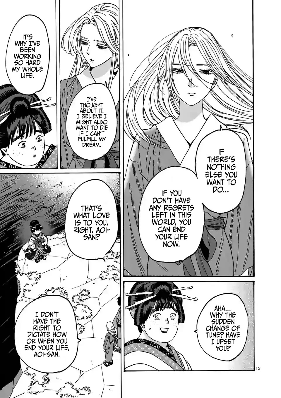 Hotaru no Yomeiri chapter 15 page 15