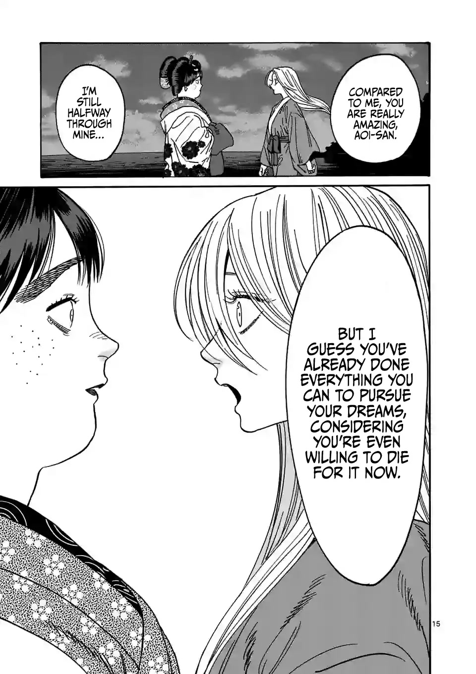 Hotaru no Yomeiri chapter 15 page 17