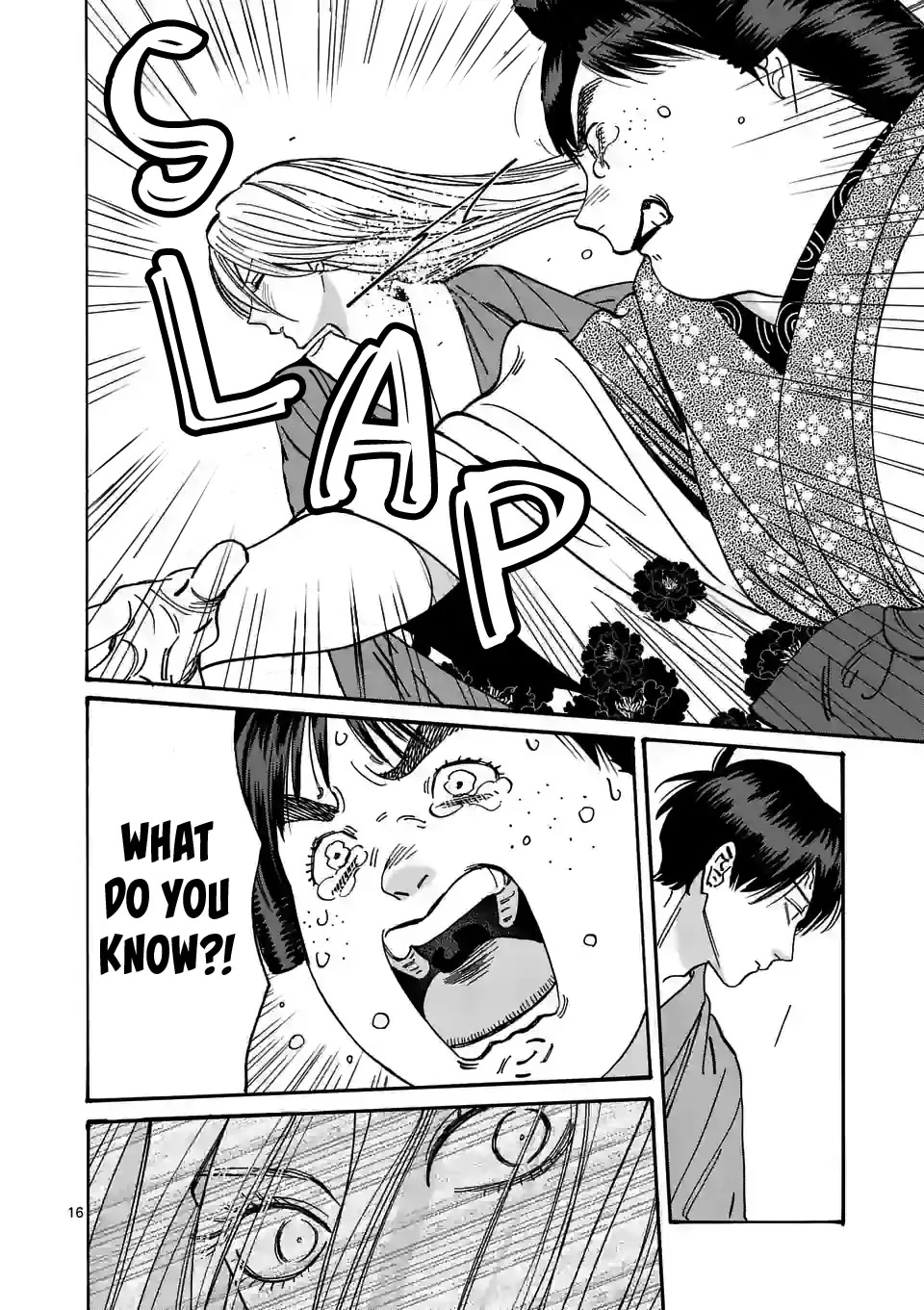 Hotaru no Yomeiri chapter 15 page 18