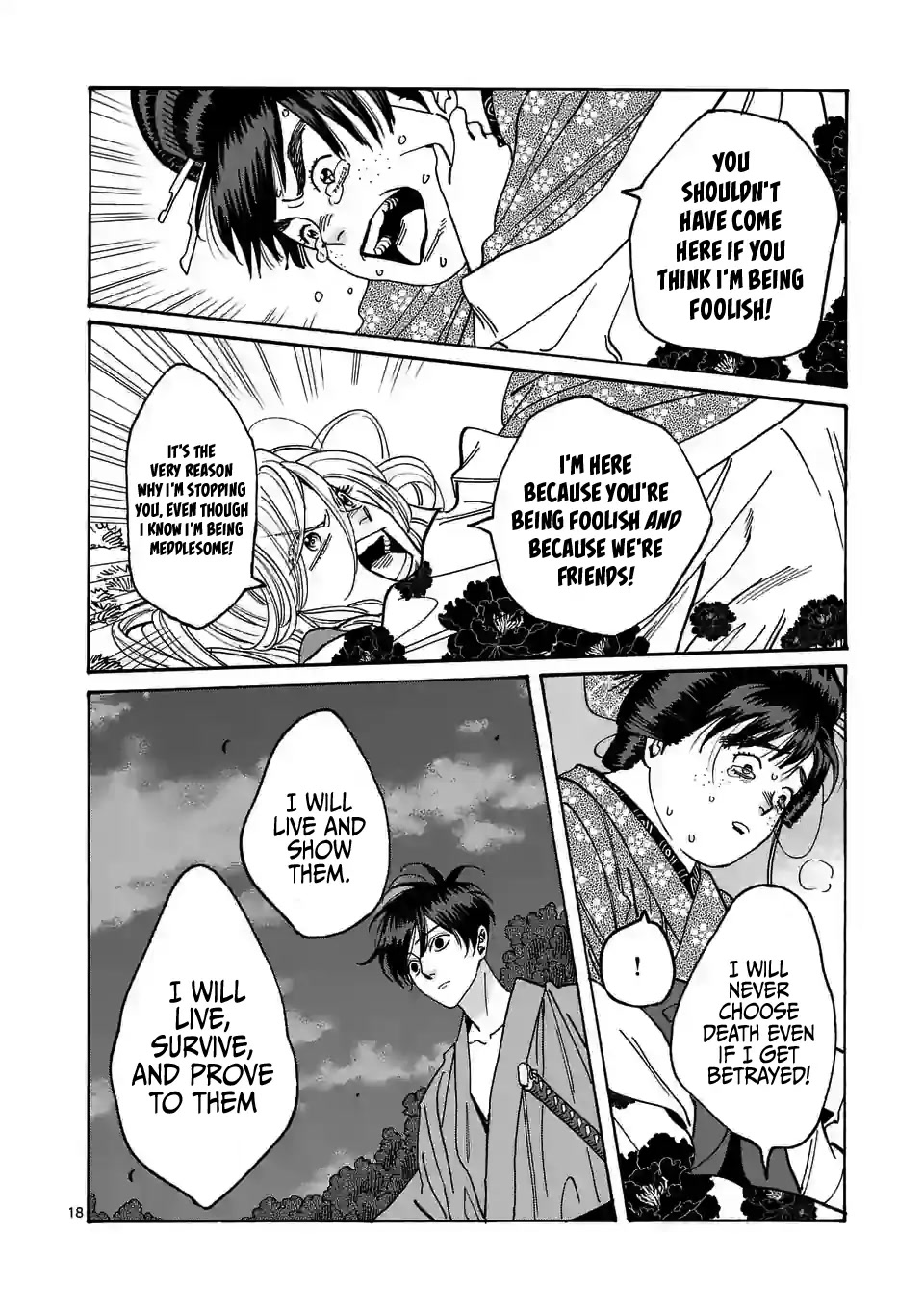 Hotaru no Yomeiri chapter 15 page 20