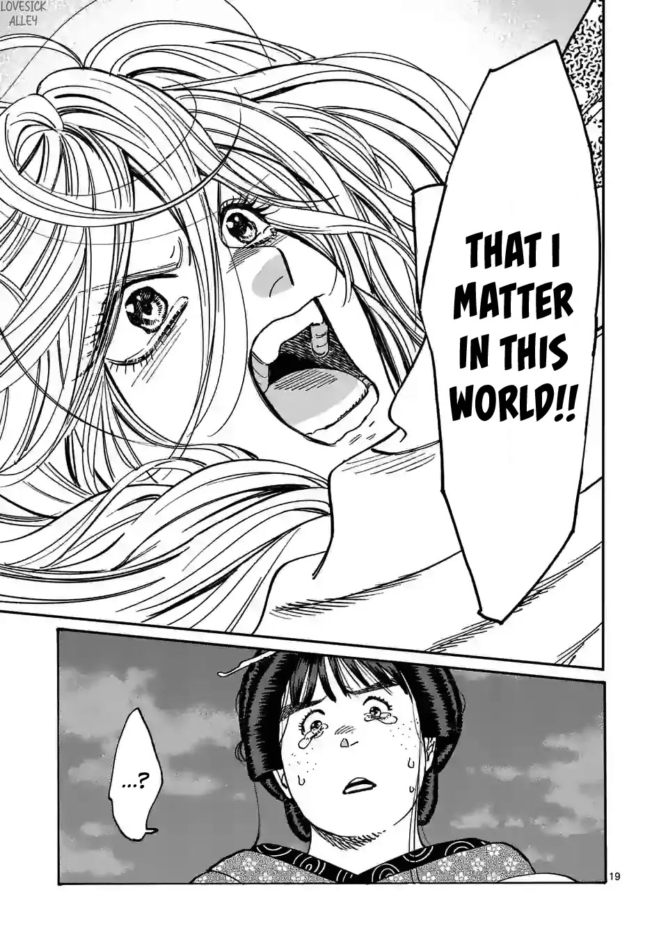 Hotaru no Yomeiri chapter 15 page 21