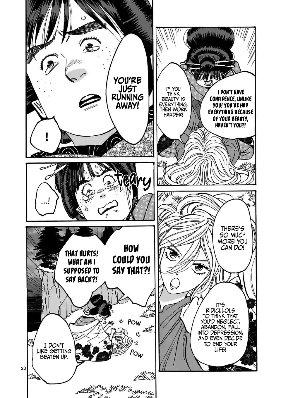 Hotaru no Yomeiri chapter 15 page 22