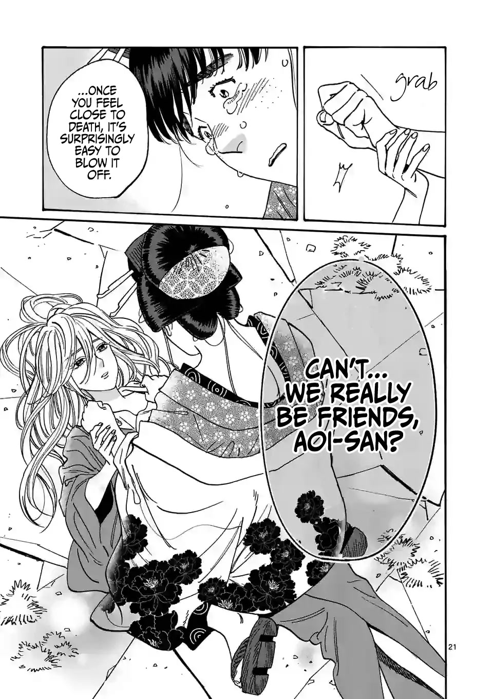 Hotaru no Yomeiri chapter 15 page 23