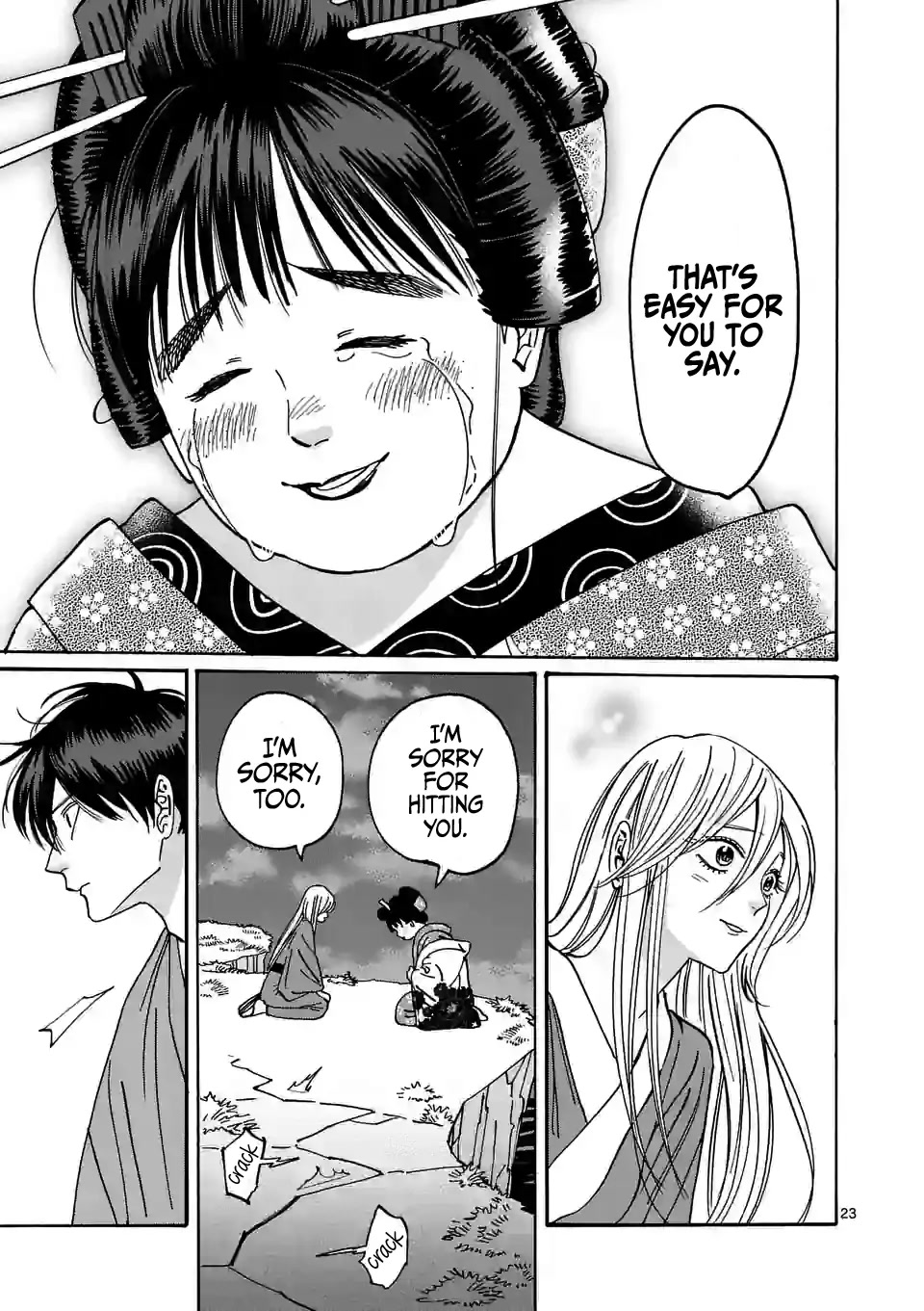 Hotaru no Yomeiri chapter 15 page 25