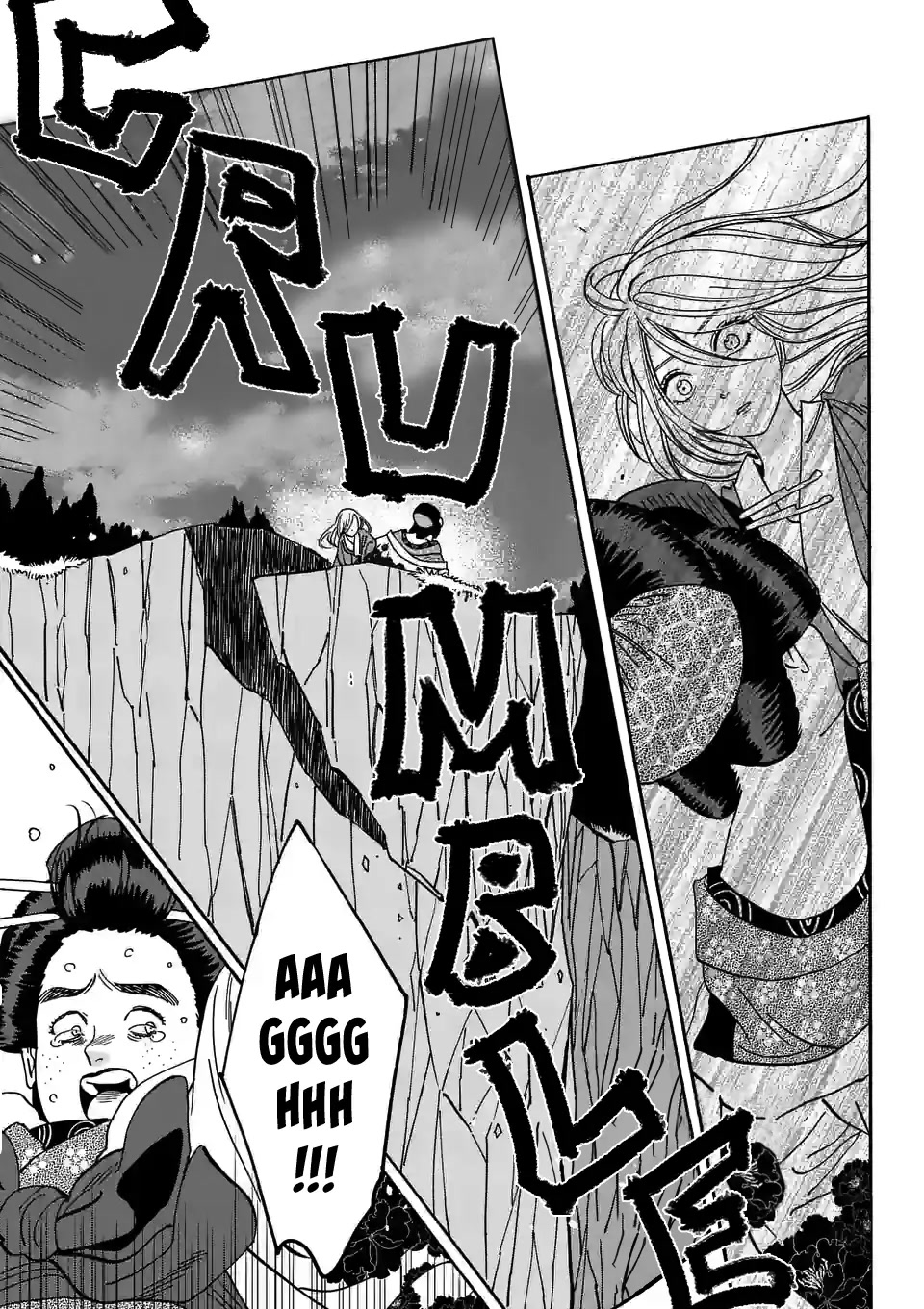 Hotaru no Yomeiri chapter 15 page 26