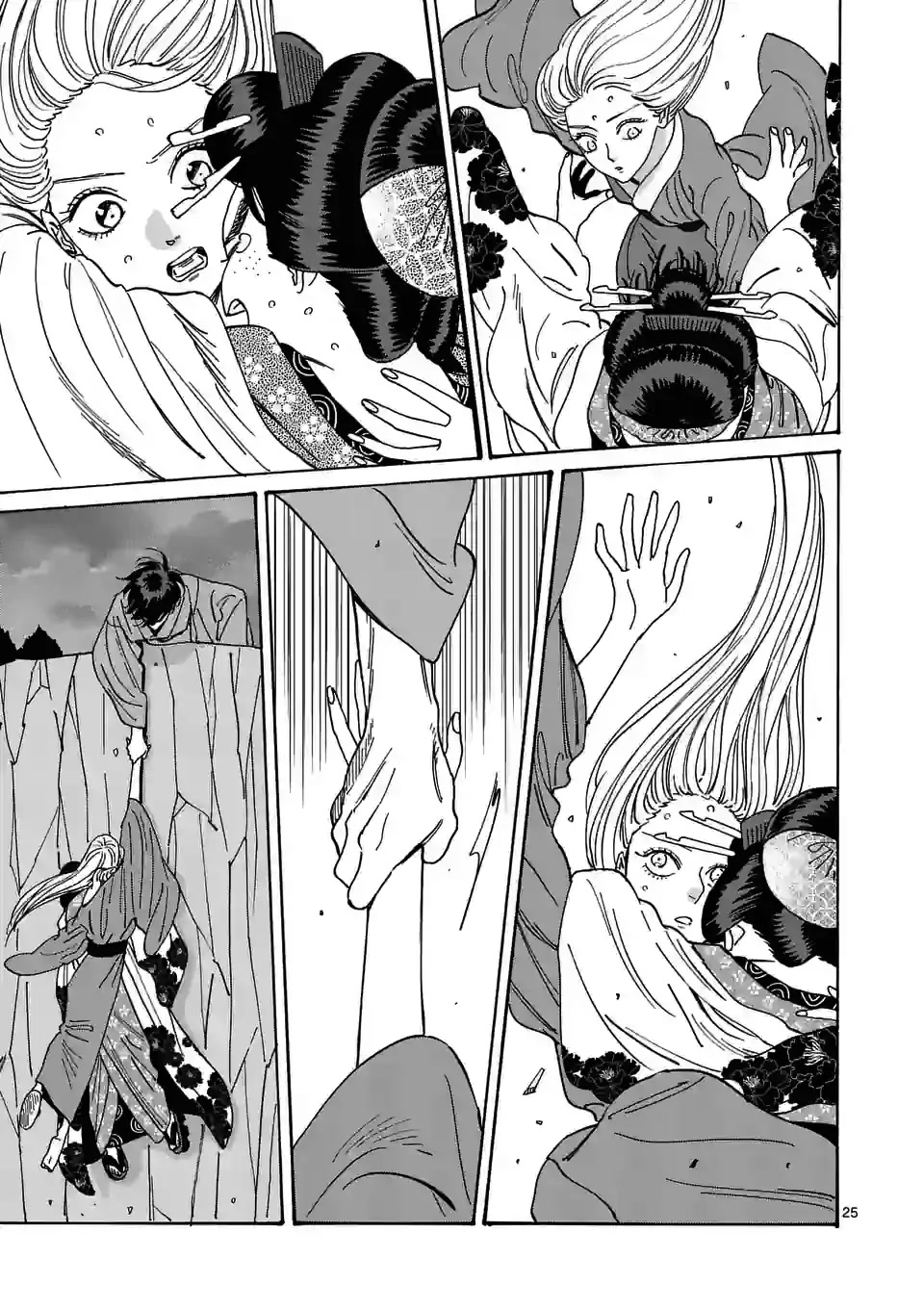 Hotaru no Yomeiri chapter 15 page 27