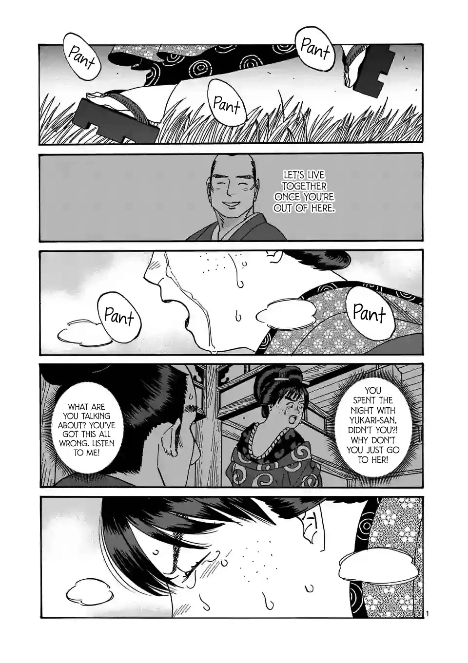 Hotaru no Yomeiri chapter 15 page 3