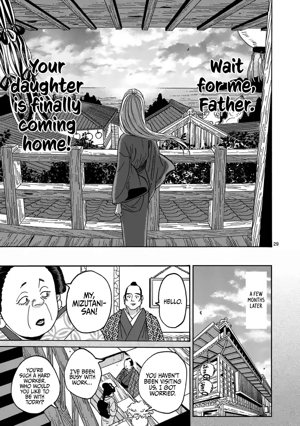 Hotaru no Yomeiri chapter 15 page 31