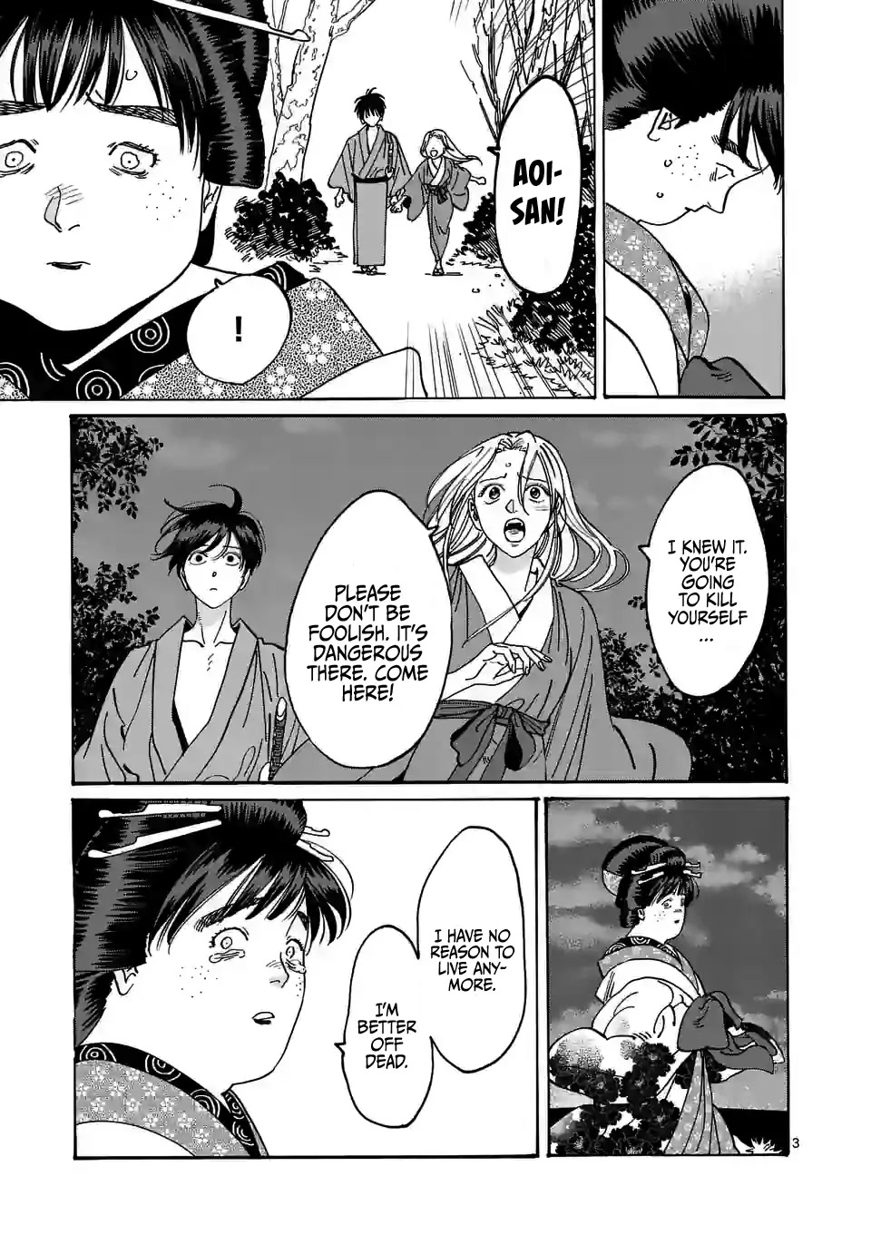 Hotaru no Yomeiri chapter 15 page 5