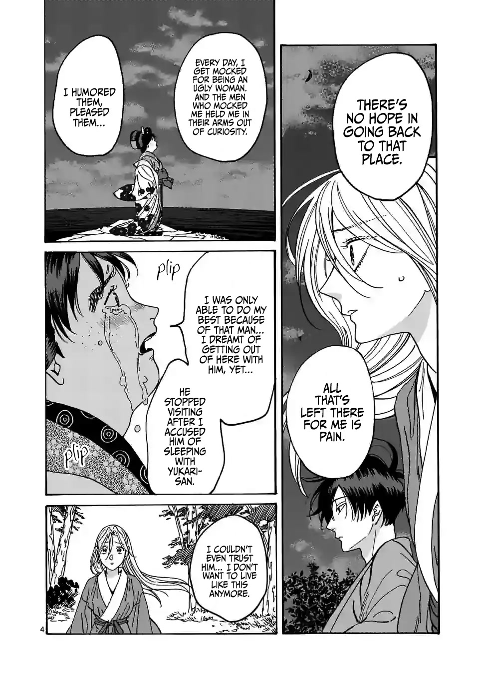 Hotaru no Yomeiri chapter 15 page 6