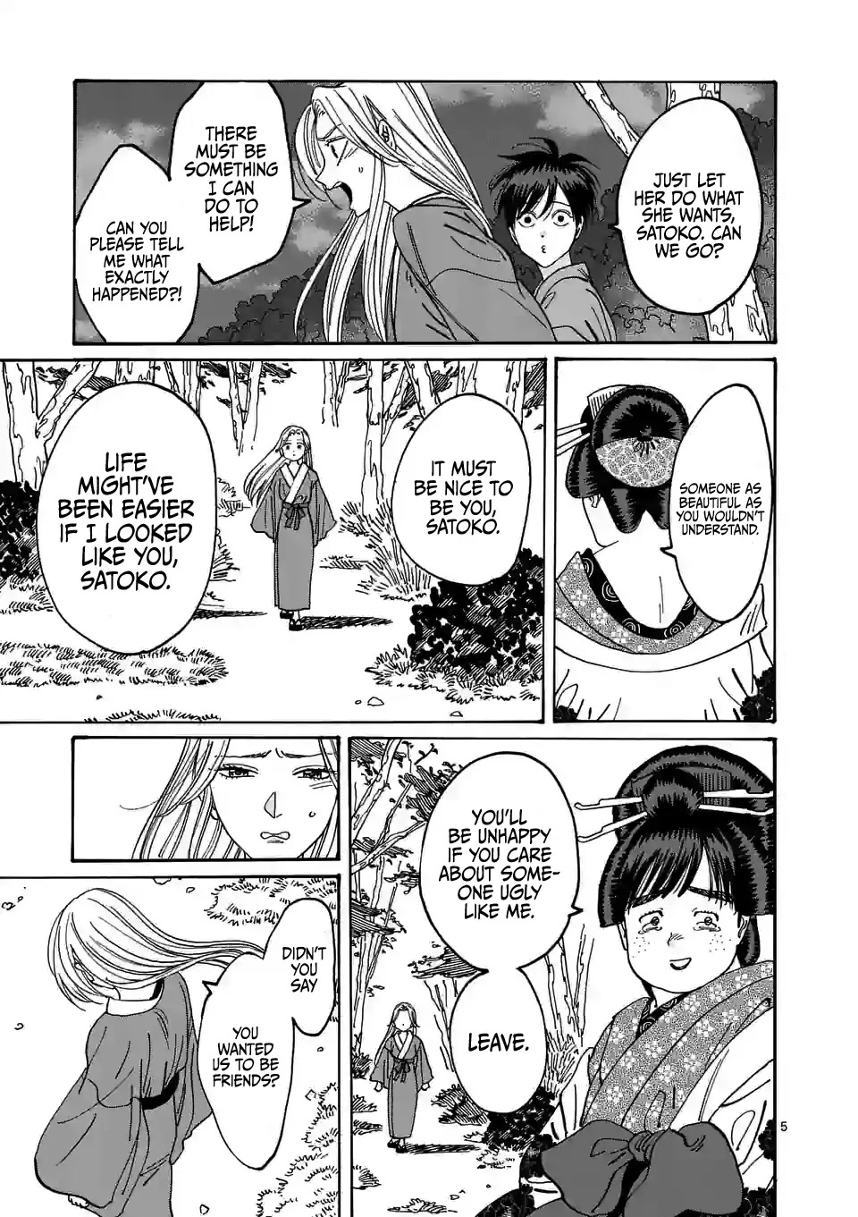 Hotaru no Yomeiri chapter 15 page 7