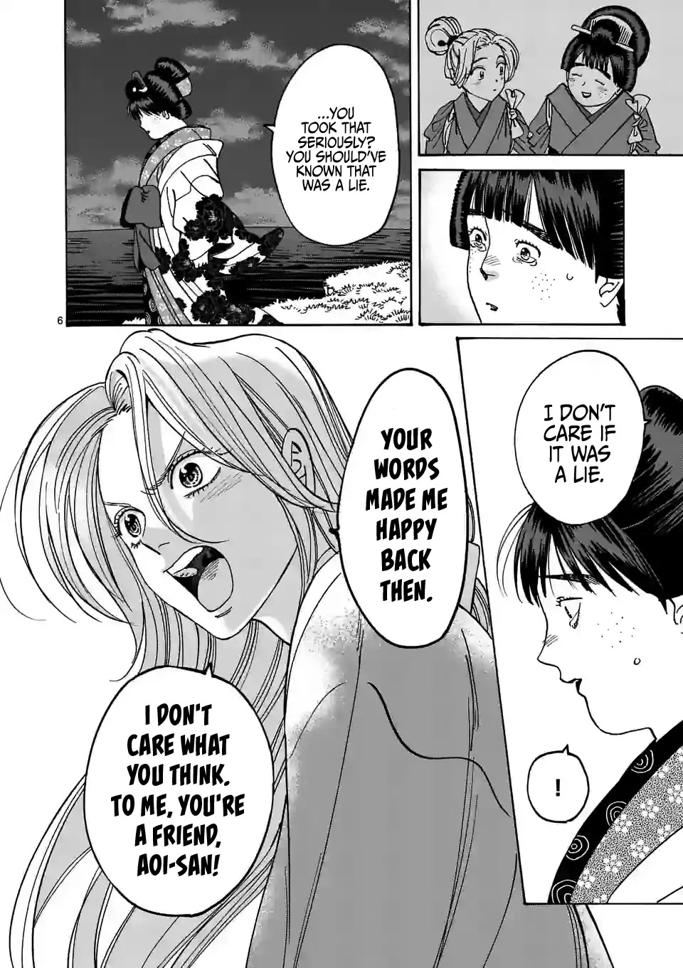 Hotaru no Yomeiri chapter 15 page 8