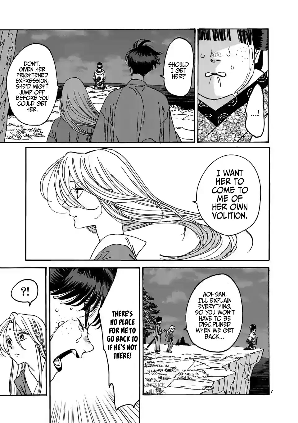 Hotaru no Yomeiri chapter 15 page 9