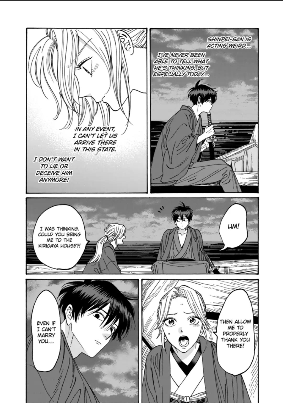 Hotaru no Yomeiri chapter 16 page 13