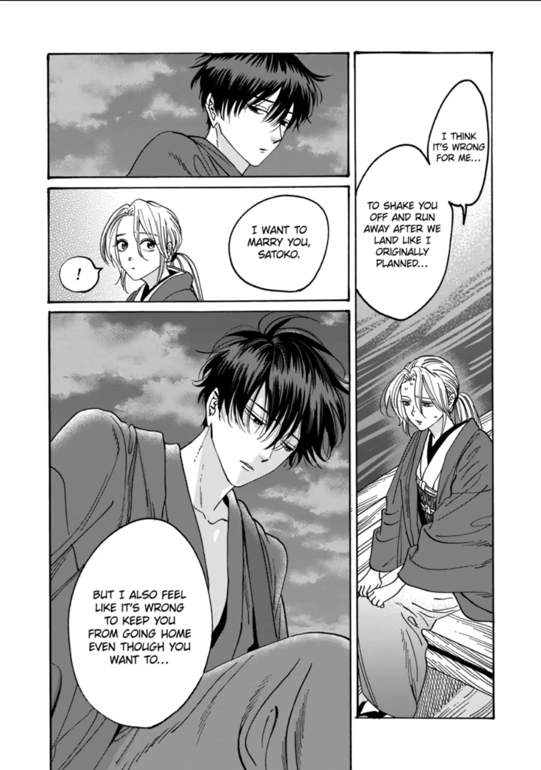Hotaru no Yomeiri chapter 16 page 14