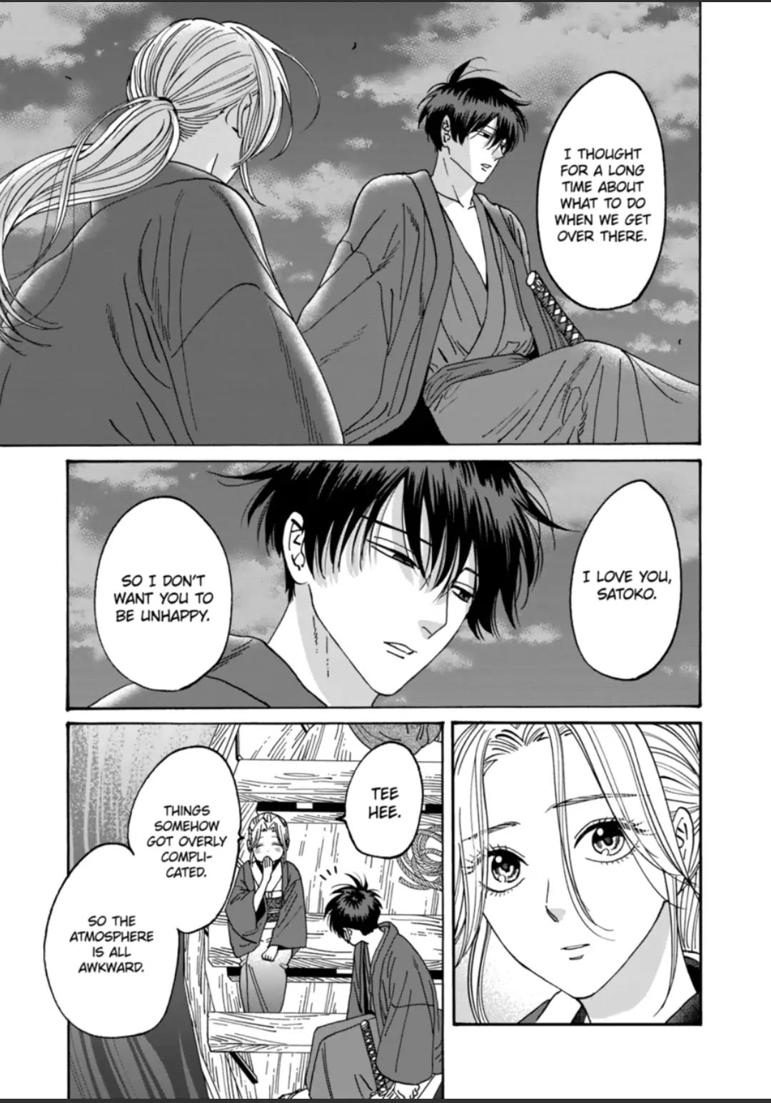 Hotaru no Yomeiri chapter 16 page 15