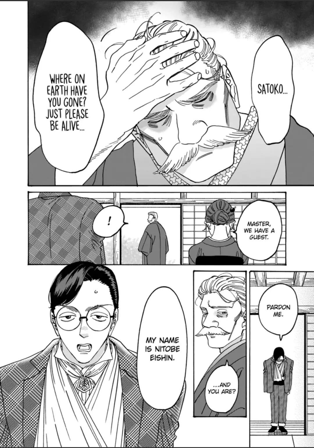 Hotaru no Yomeiri chapter 16 page 2