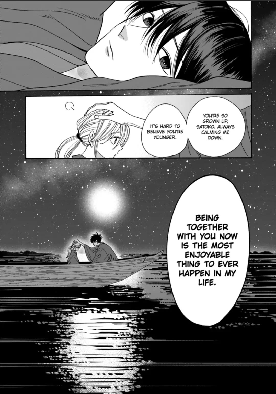 Hotaru no Yomeiri chapter 16 page 21