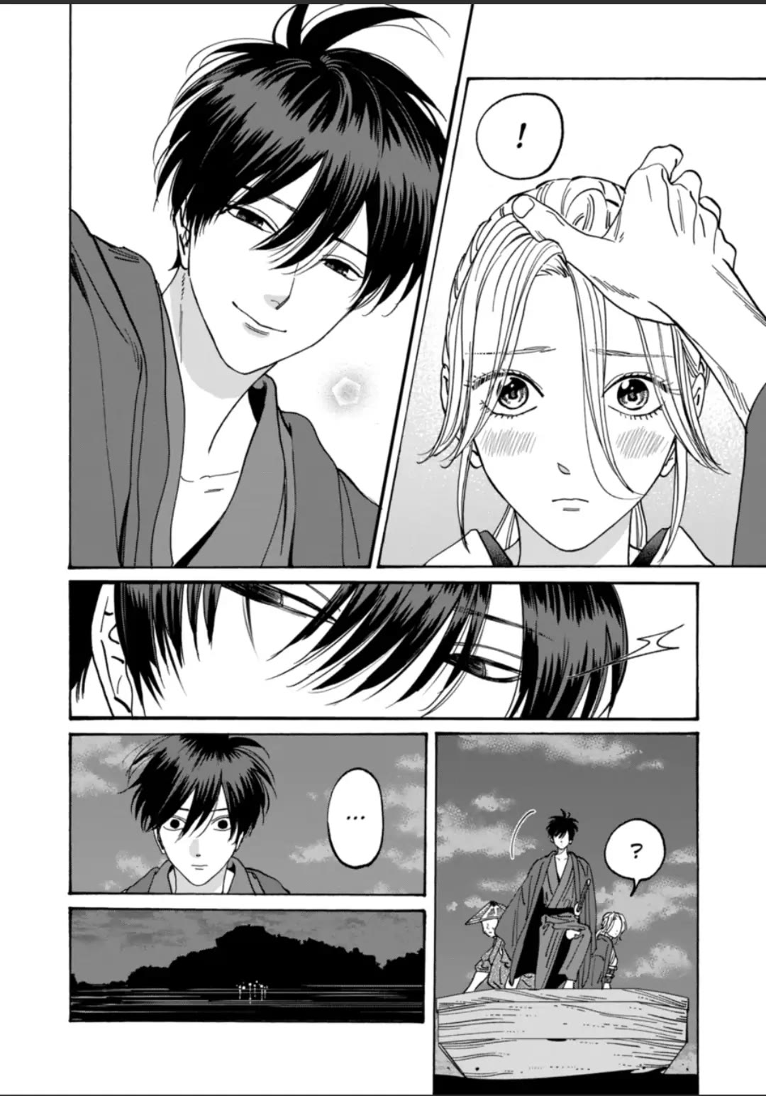 Hotaru no Yomeiri chapter 16 page 22