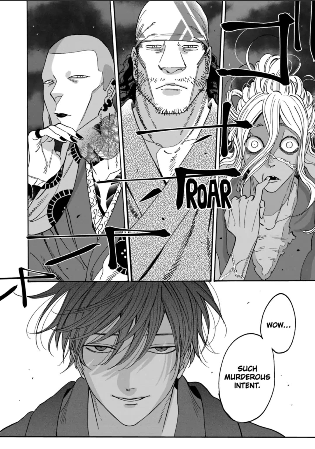 Hotaru no Yomeiri chapter 16 page 24