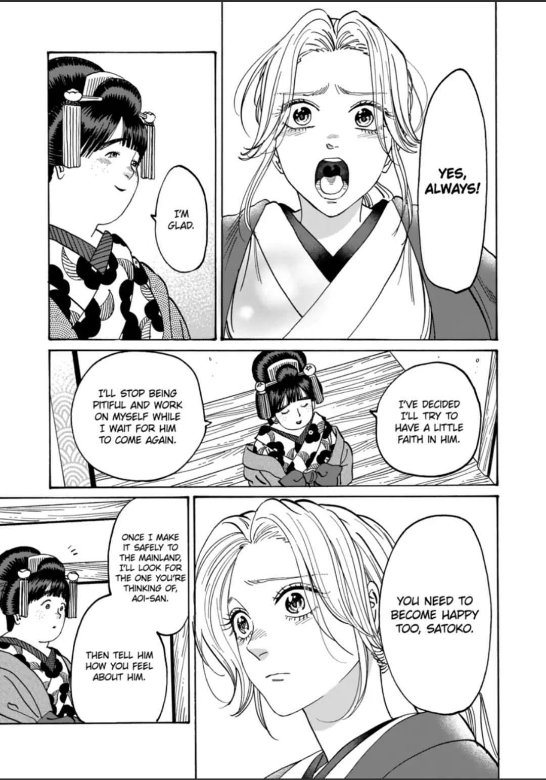 Hotaru no Yomeiri chapter 16 page 5