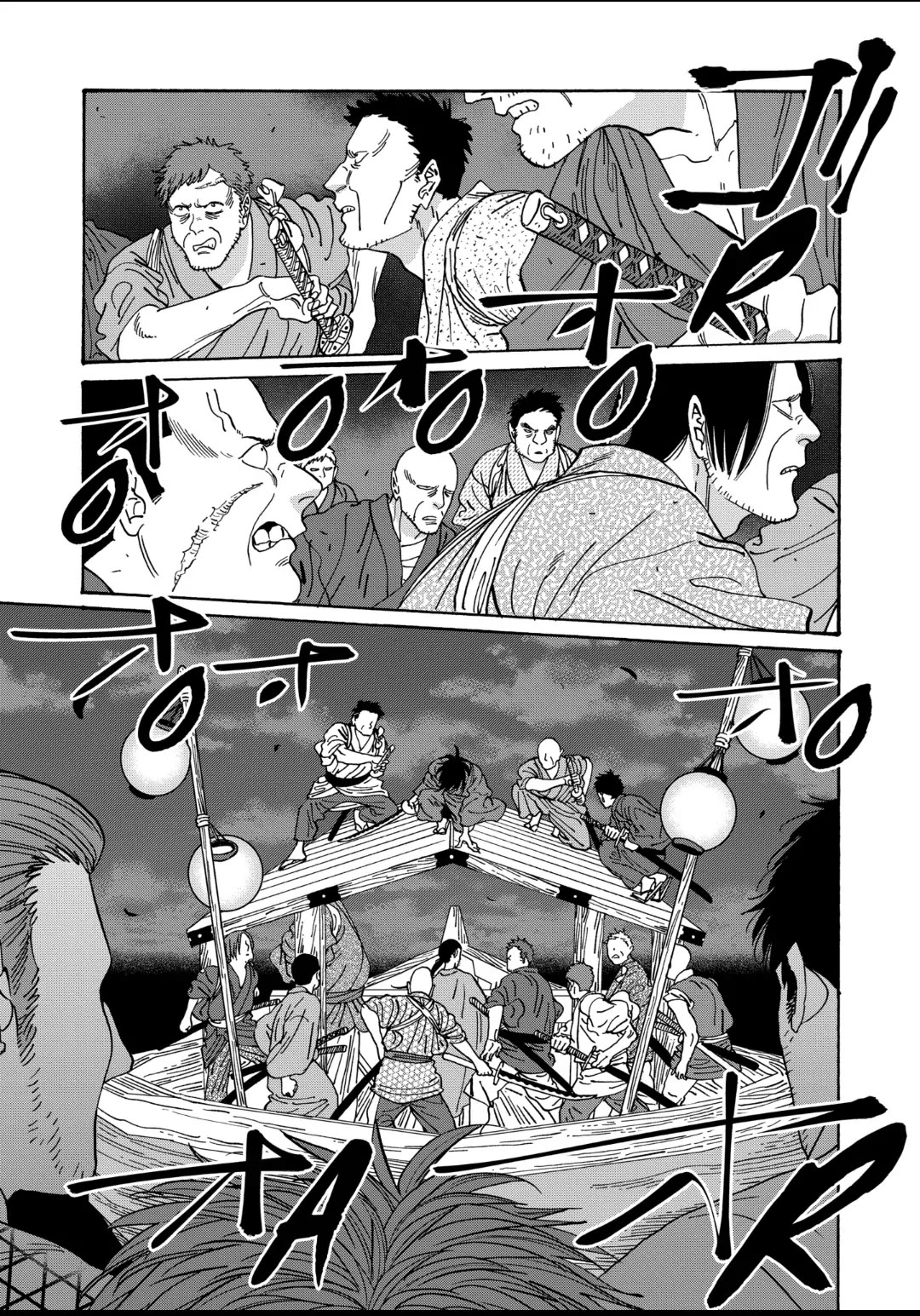 Hotaru no Yomeiri chapter 17 page 1