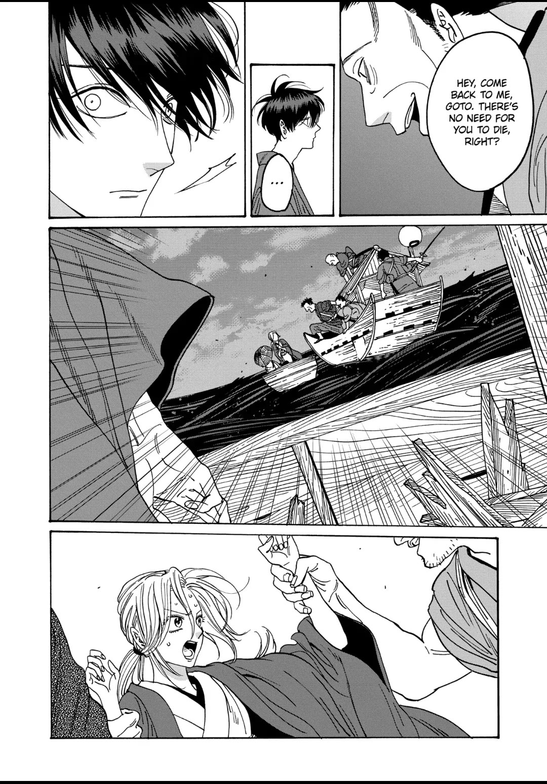 Hotaru no Yomeiri chapter 17 page 12