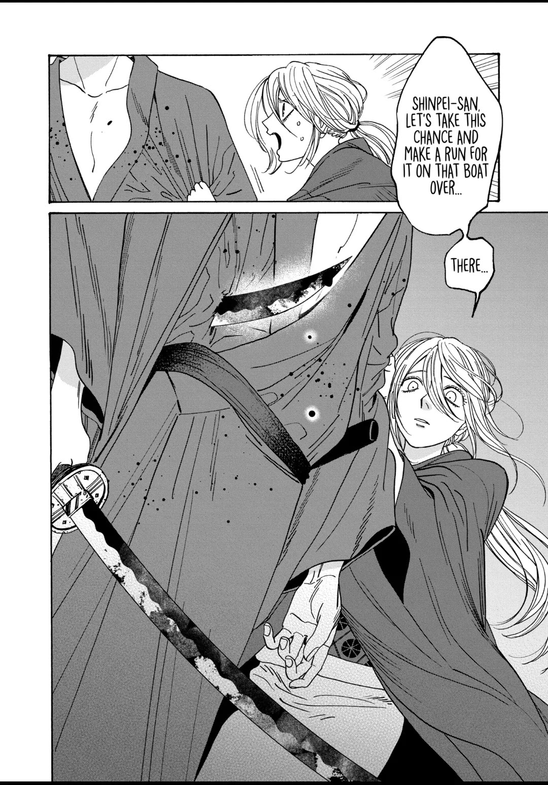 Hotaru no Yomeiri chapter 17 page 14