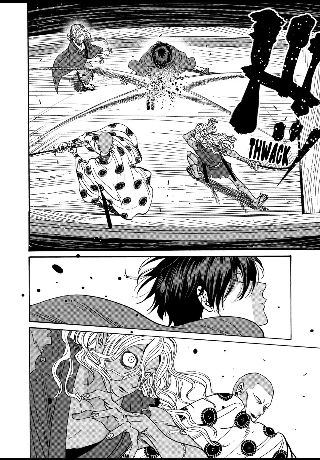 Hotaru no Yomeiri chapter 17 page 16