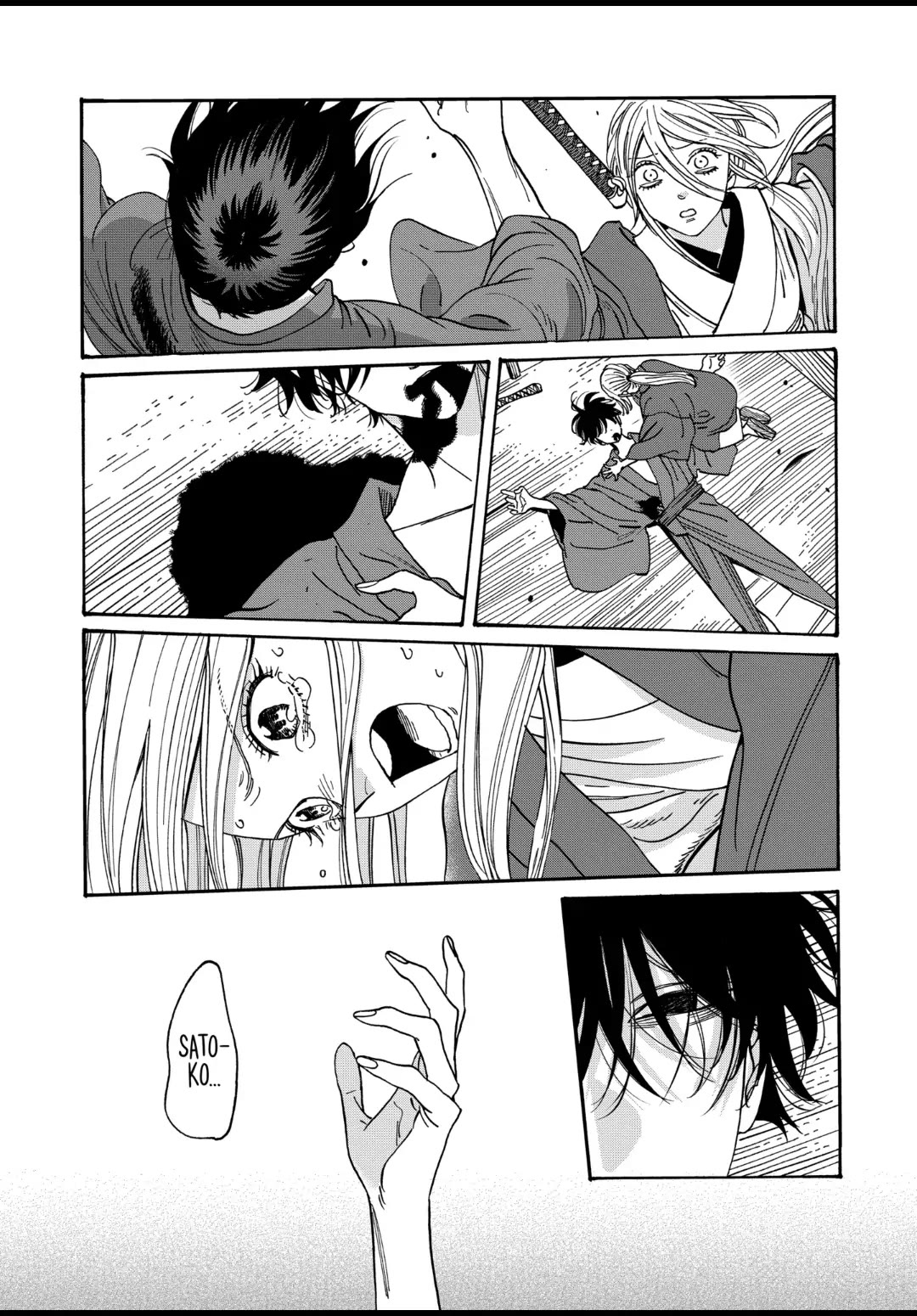 Hotaru no Yomeiri chapter 17 page 20