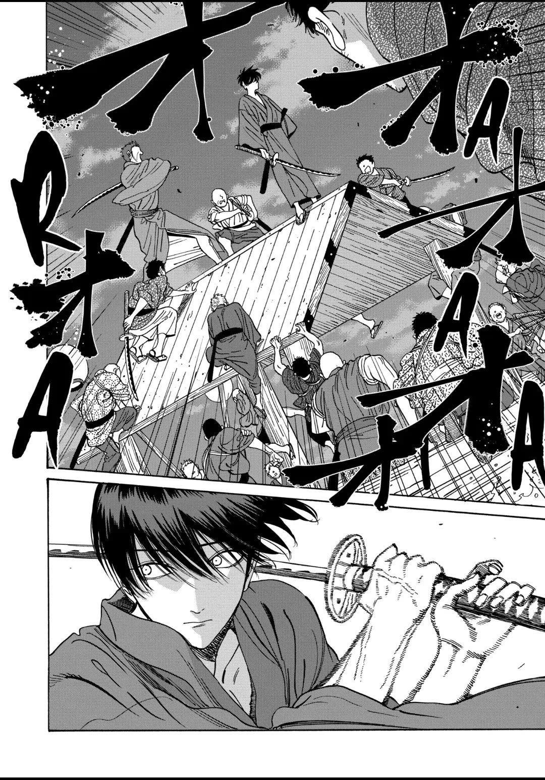 Hotaru no Yomeiri chapter 17 page 4