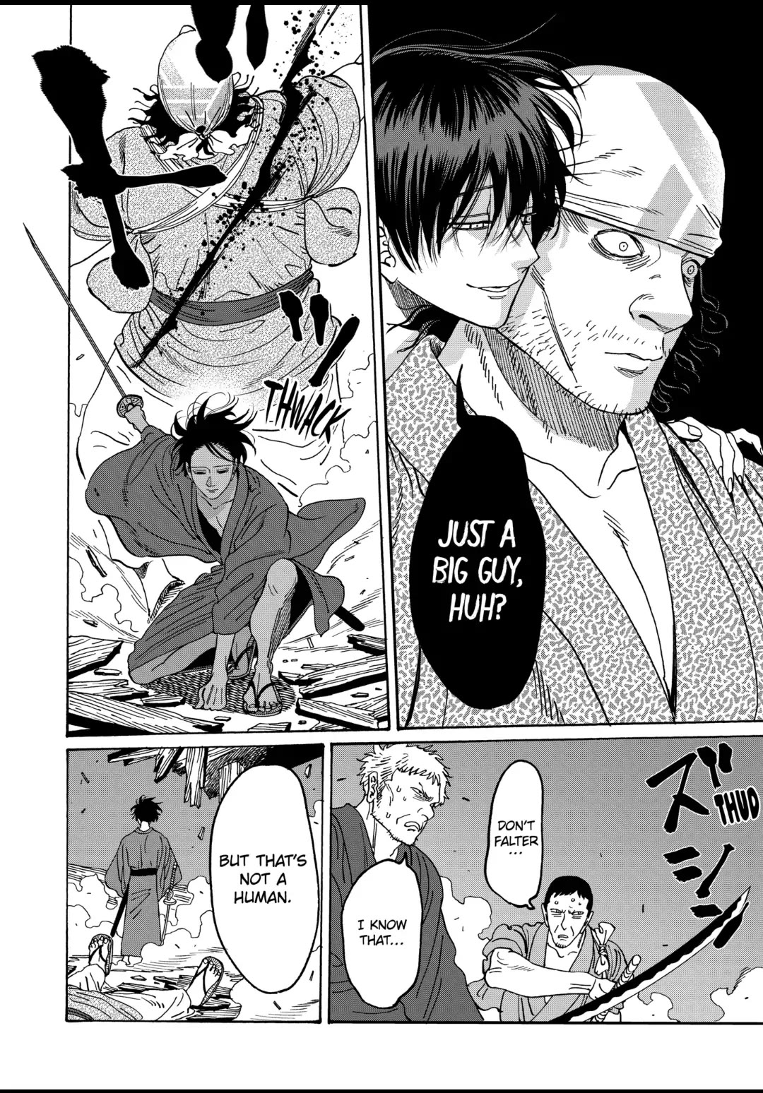 Hotaru no Yomeiri chapter 17 page 8