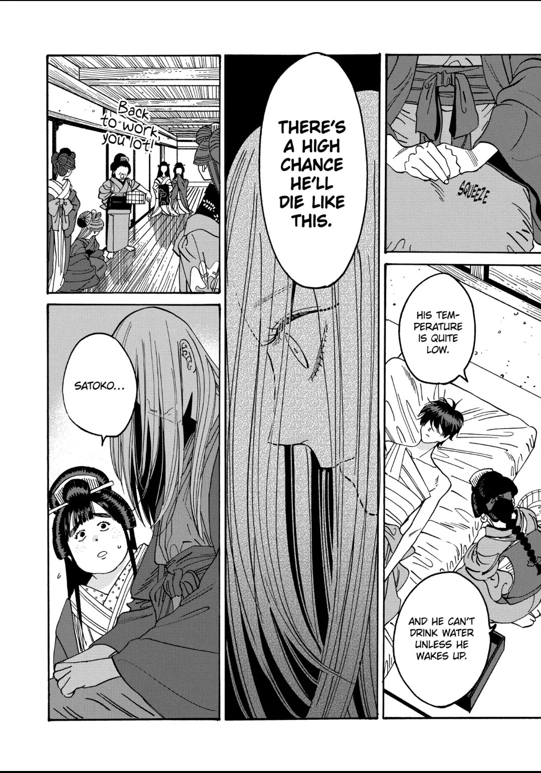 Hotaru no Yomeiri chapter 18 page 15