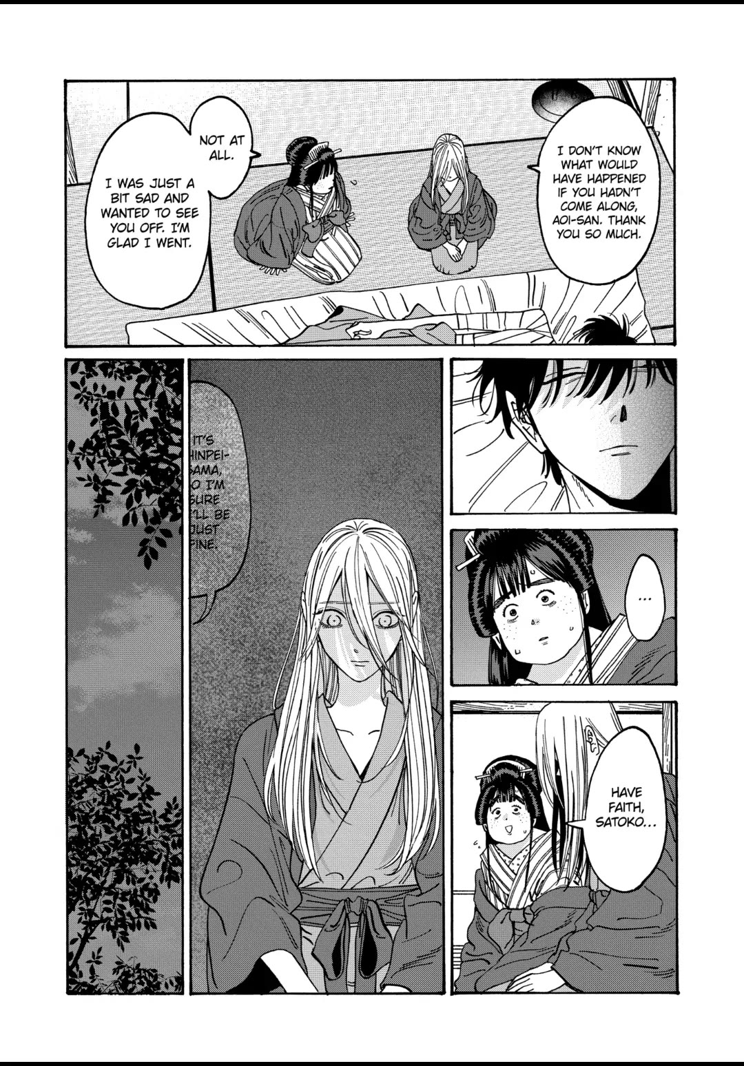 Hotaru no Yomeiri chapter 18 page 16