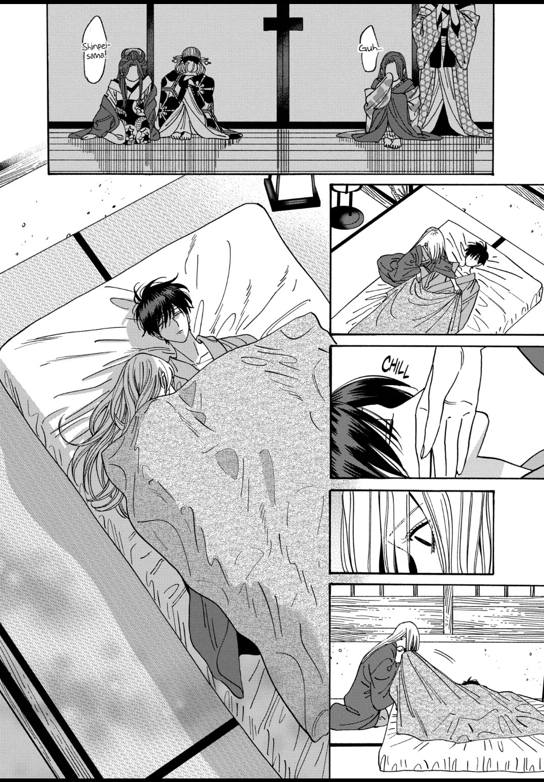 Hotaru no Yomeiri chapter 18 page 17