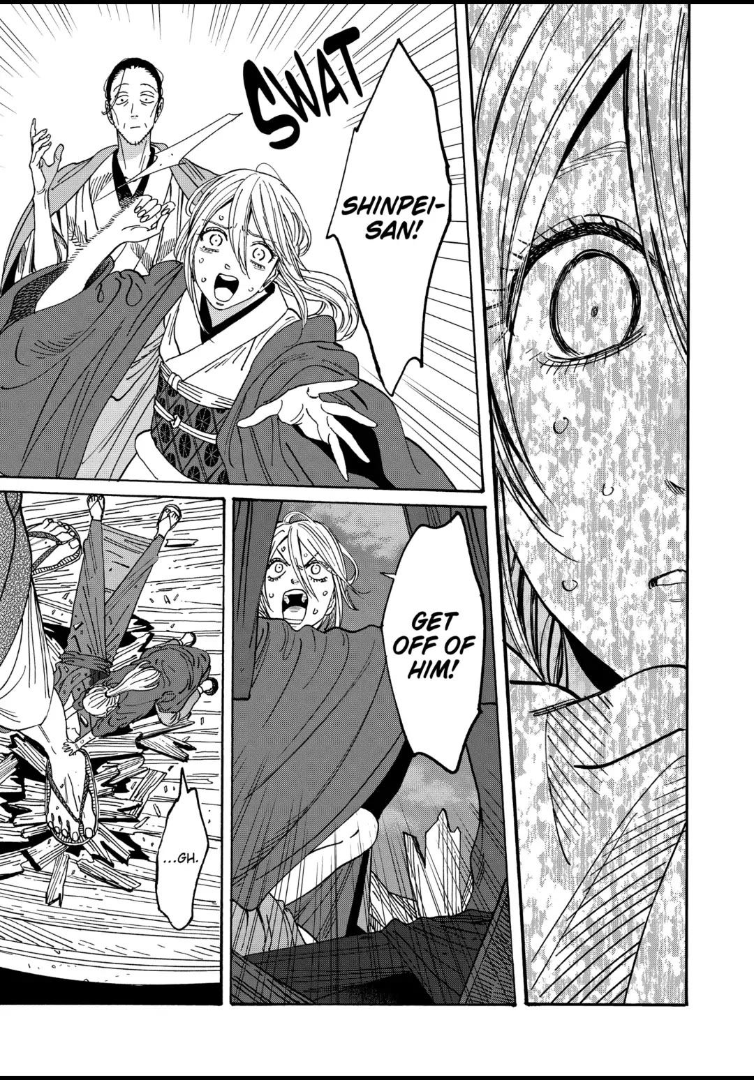 Hotaru no Yomeiri chapter 18 page 2