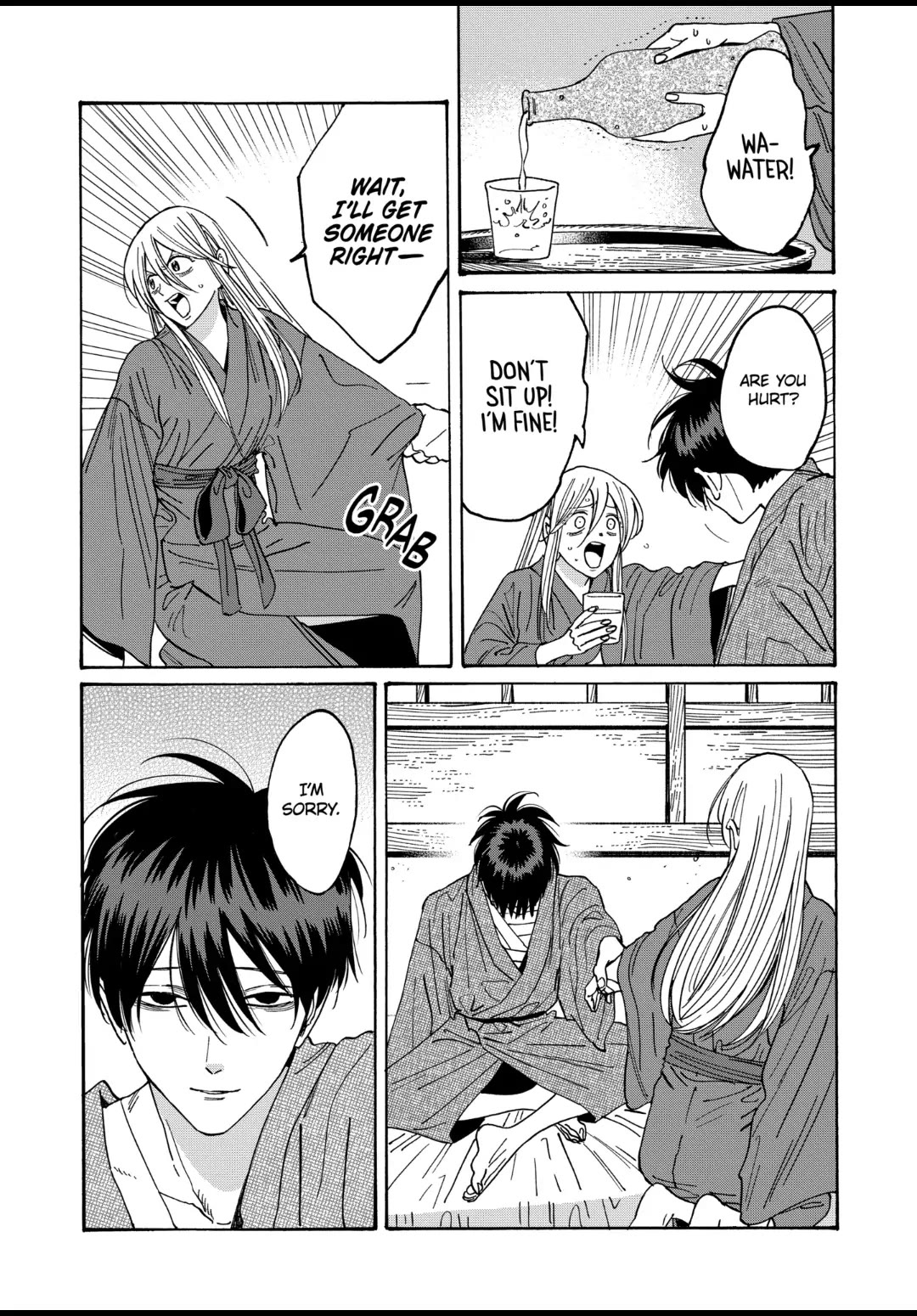 Hotaru no Yomeiri chapter 18 page 26