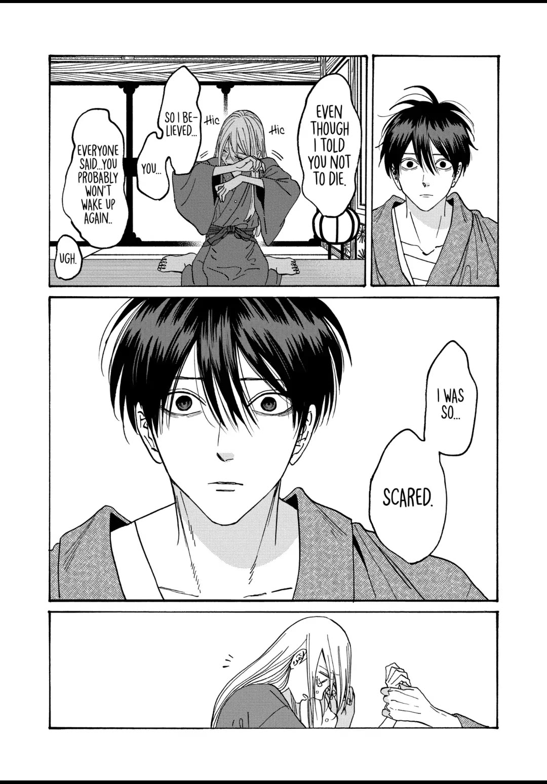 Hotaru no Yomeiri chapter 18 page 30