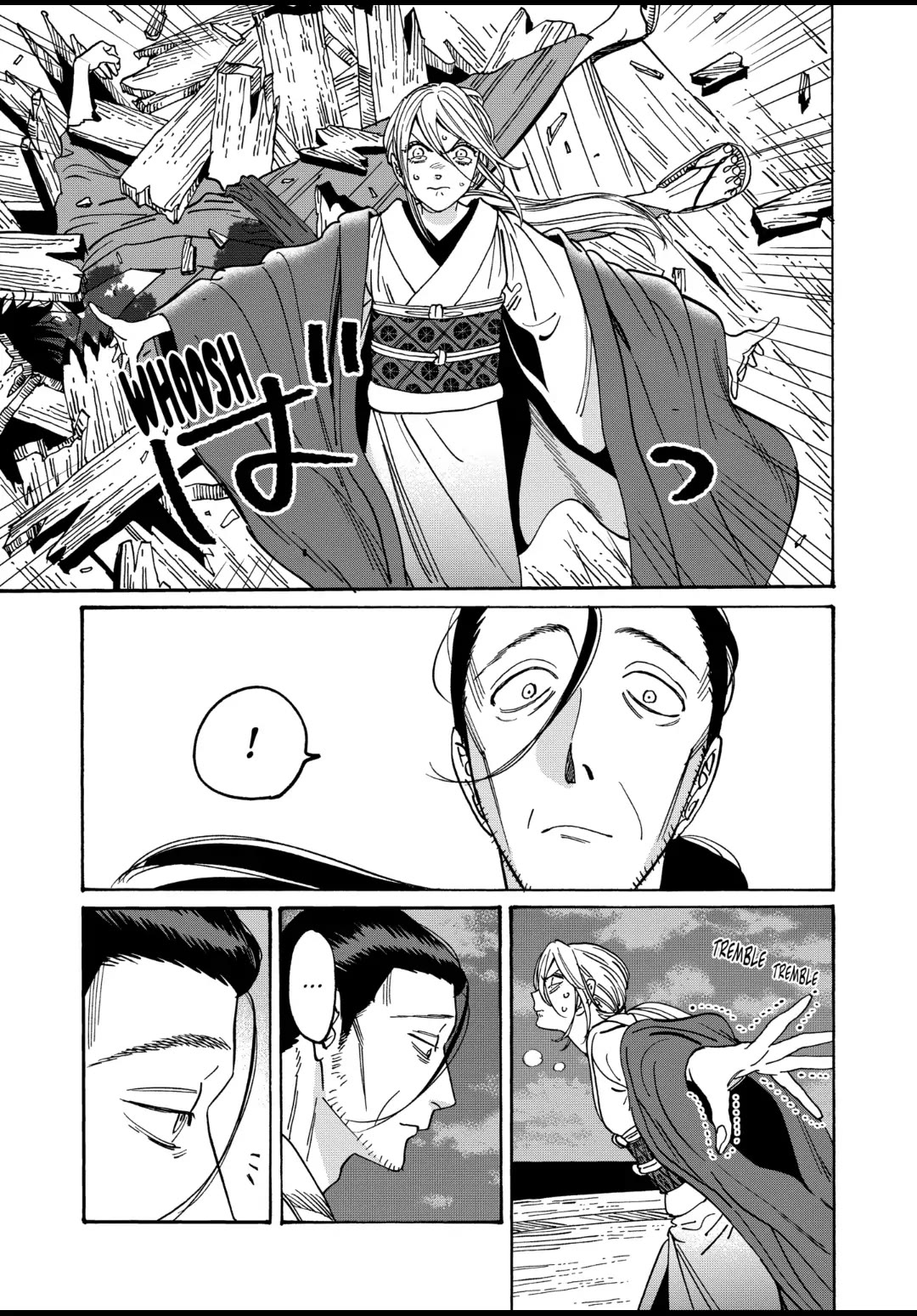 Hotaru no Yomeiri chapter 18 page 6