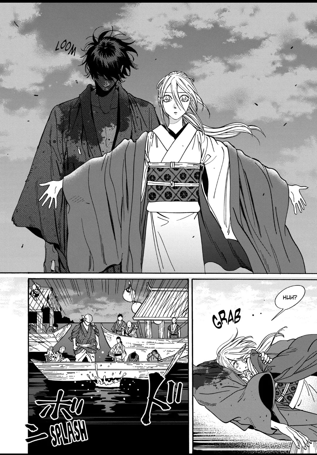 Hotaru no Yomeiri chapter 18 page 7