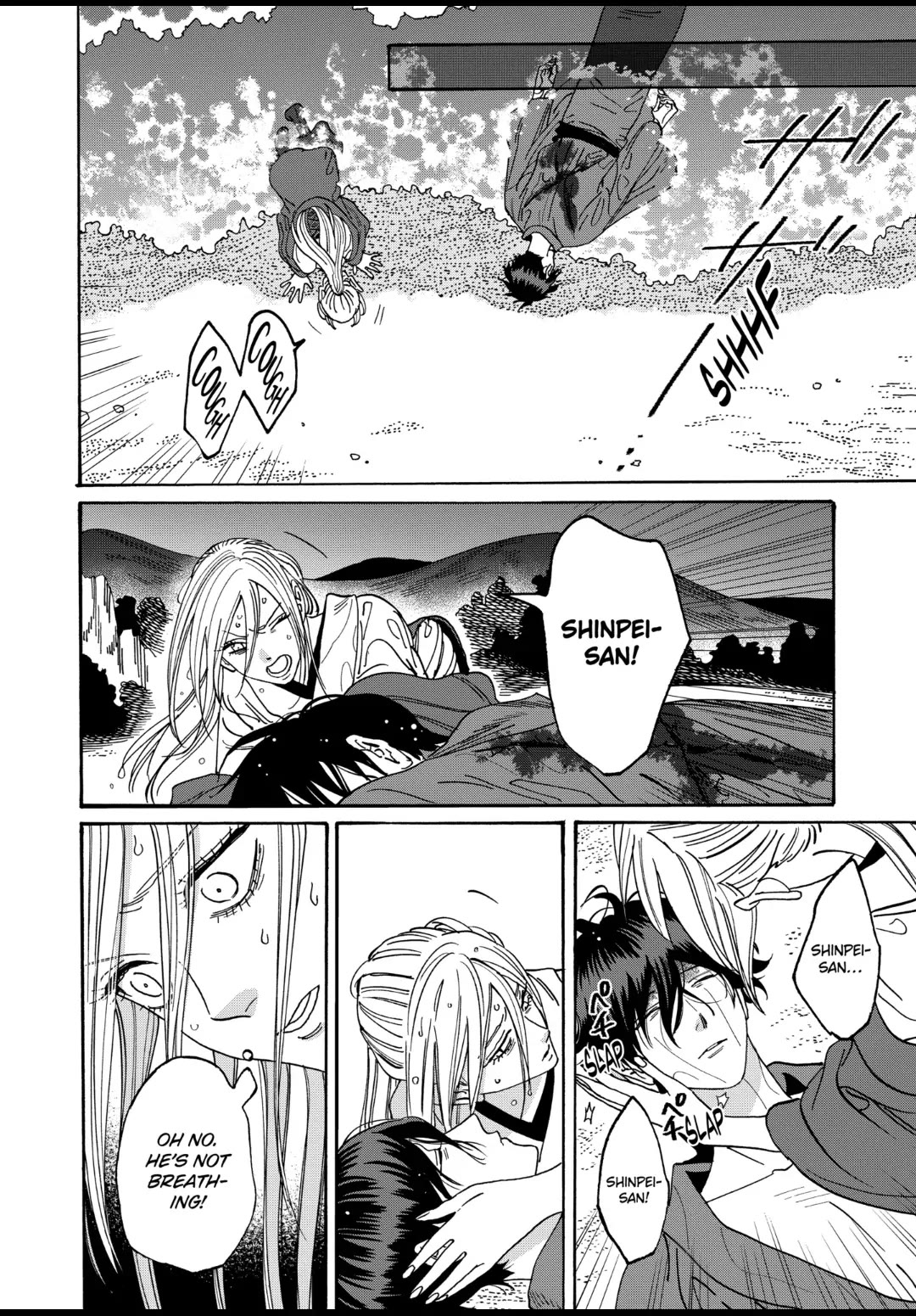 Hotaru no Yomeiri chapter 18 page 9