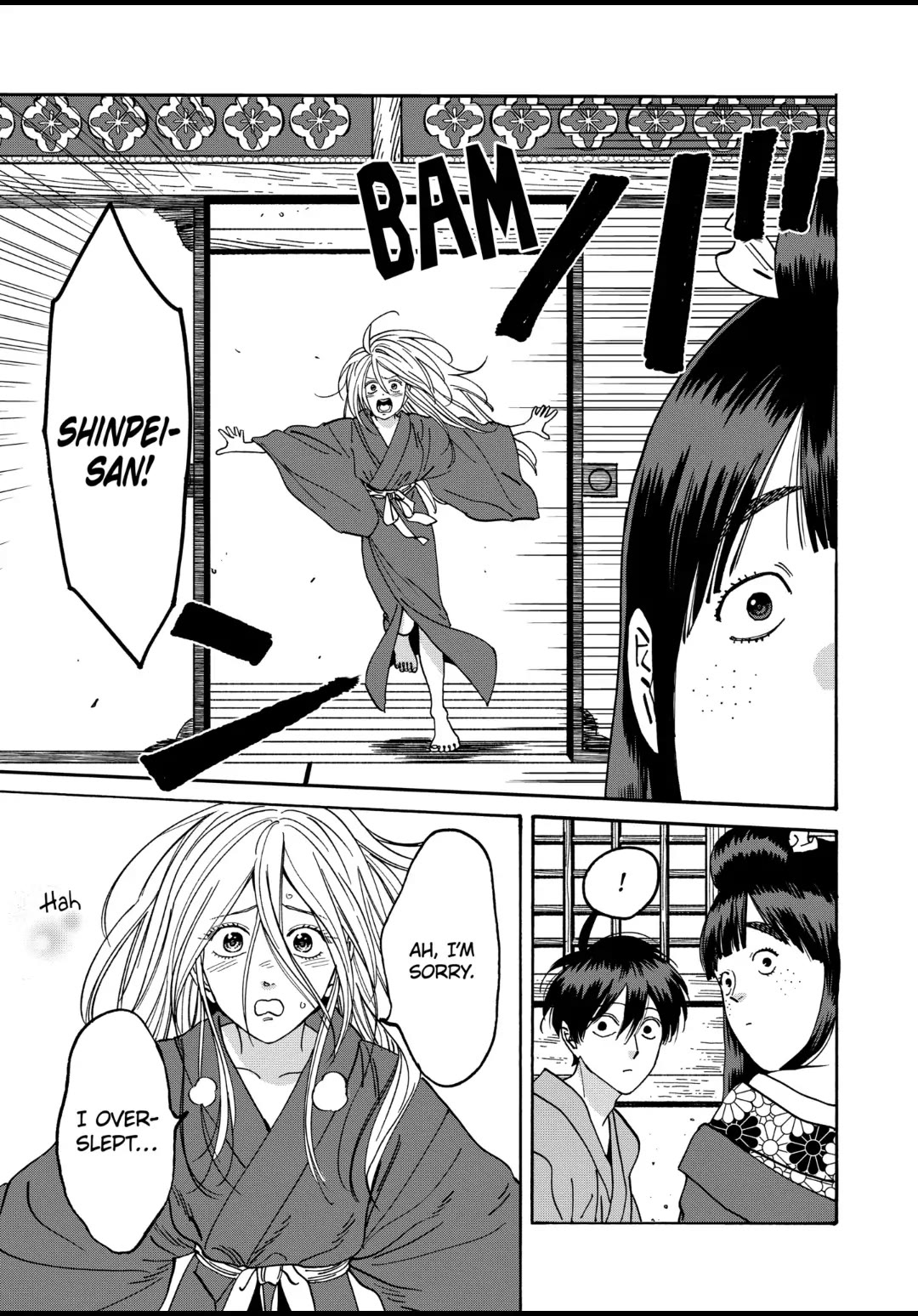 Hotaru no Yomeiri chapter 19 page 11