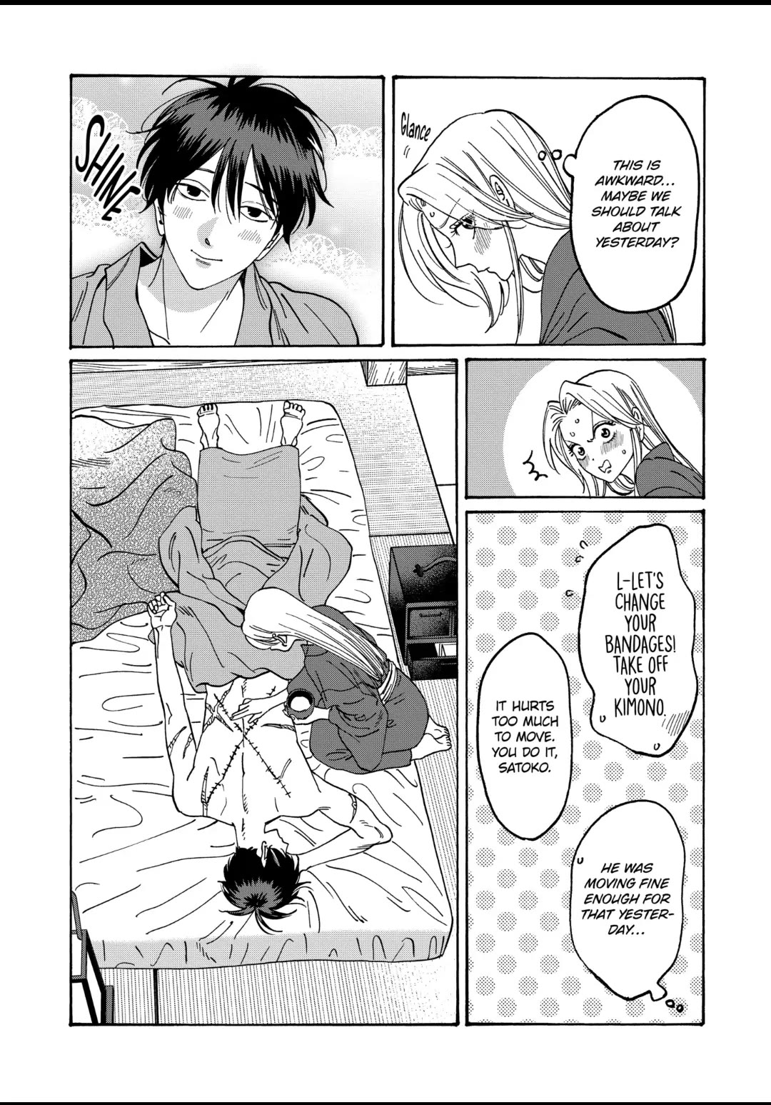 Hotaru no Yomeiri chapter 19 page 13