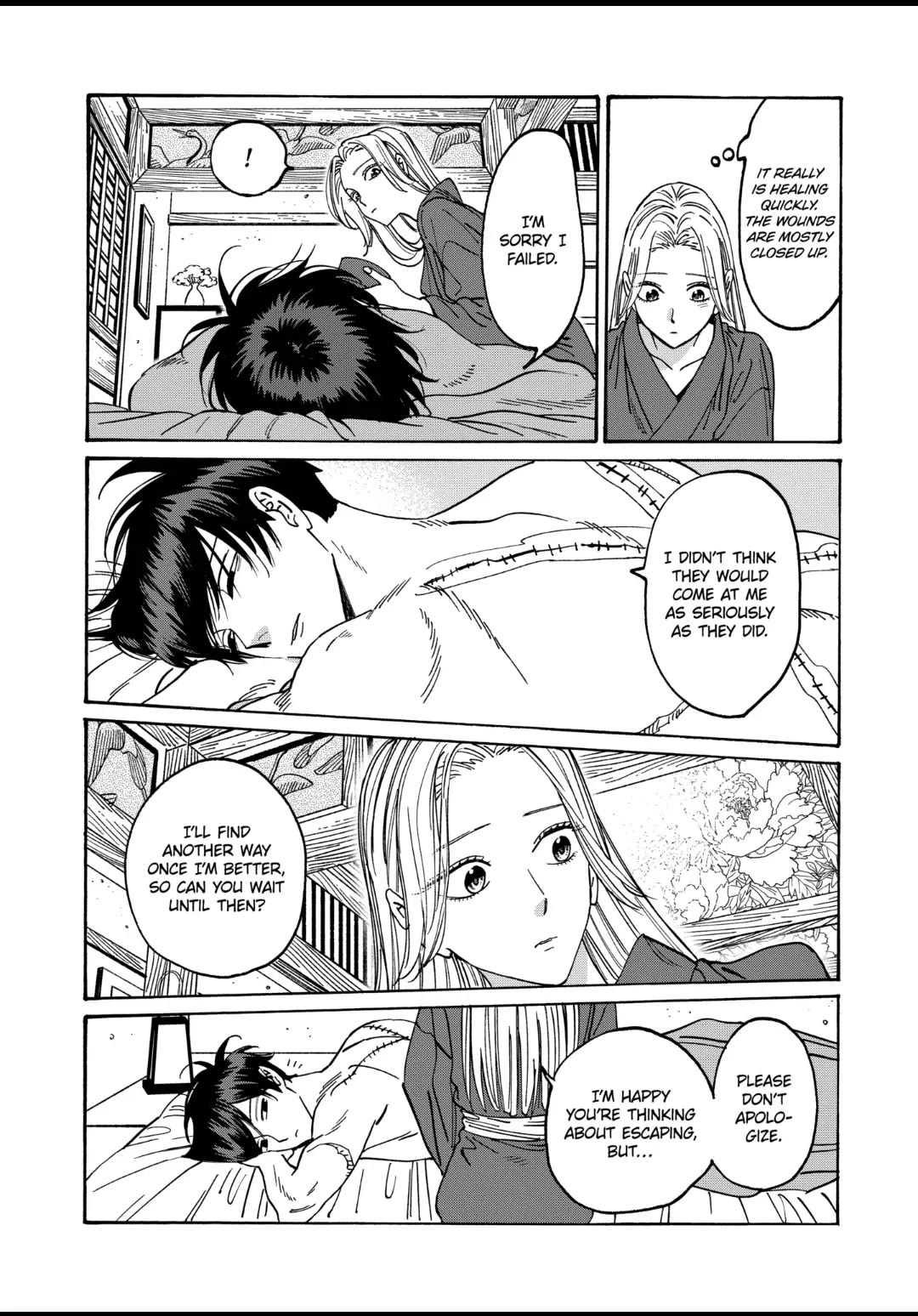 Hotaru no Yomeiri chapter 19 page 14