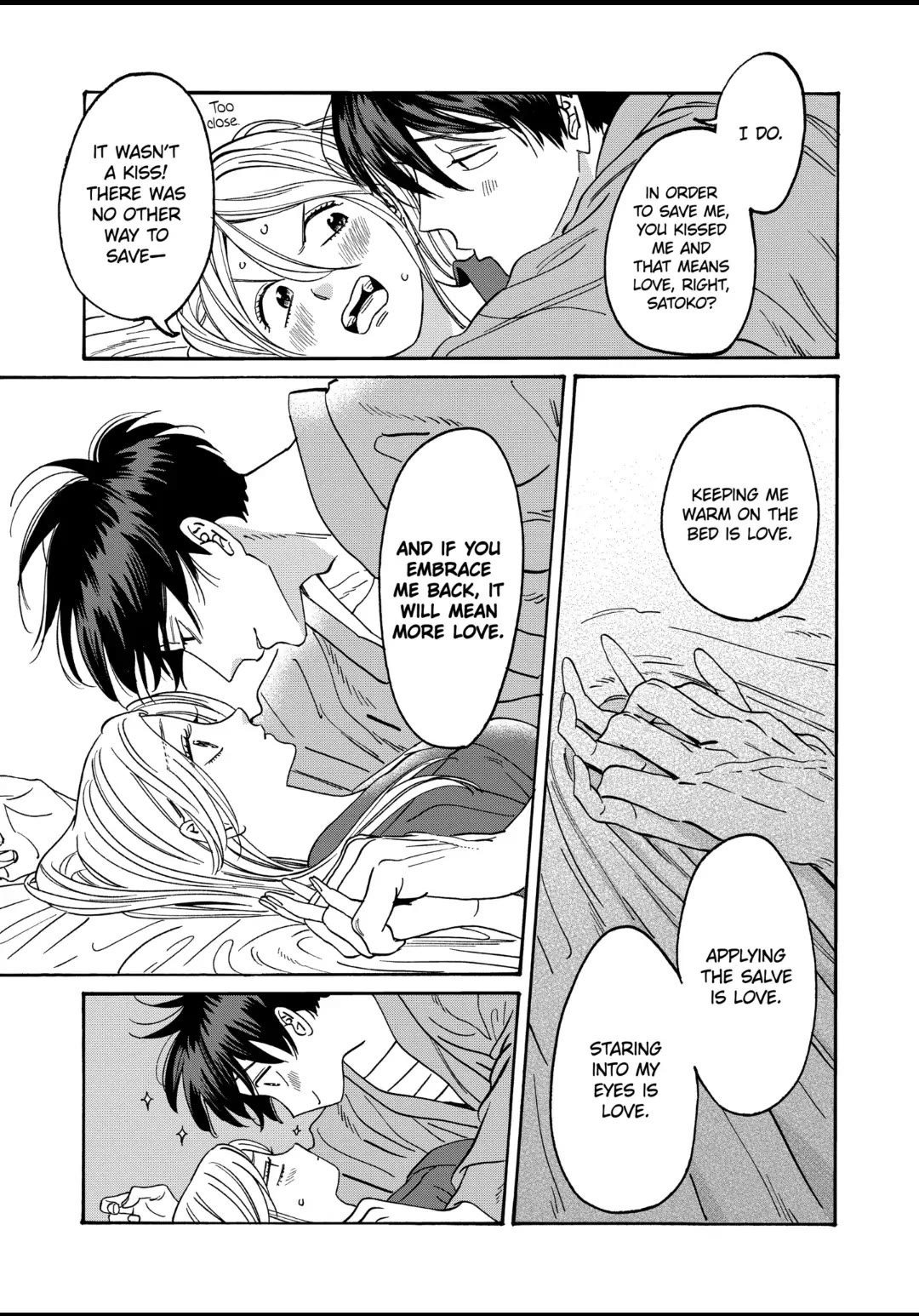 Hotaru no Yomeiri chapter 19 page 21