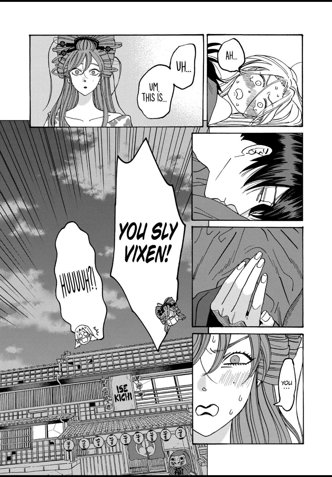 Hotaru no Yomeiri chapter 19 page 5