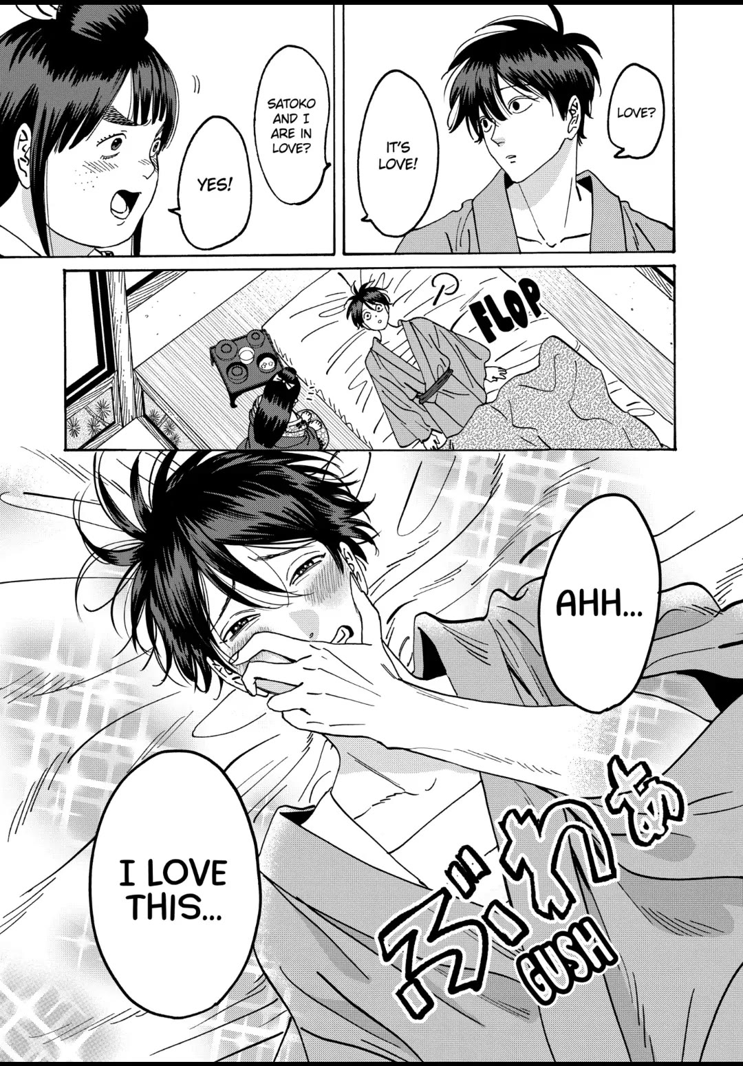 Hotaru no Yomeiri chapter 19 page 9