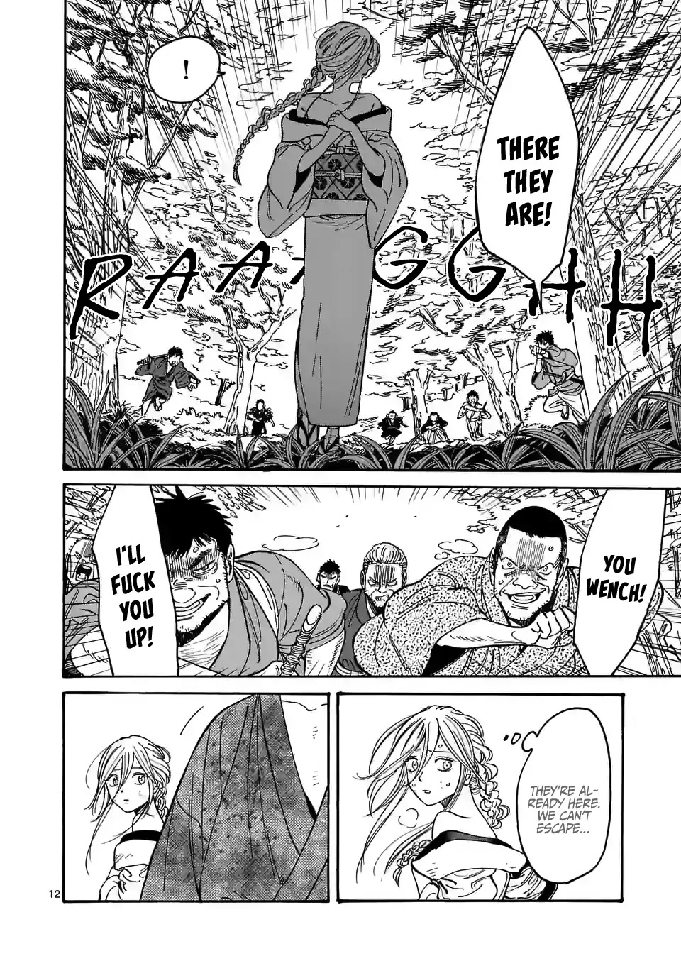 Hotaru no Yomeiri chapter 2 page 14