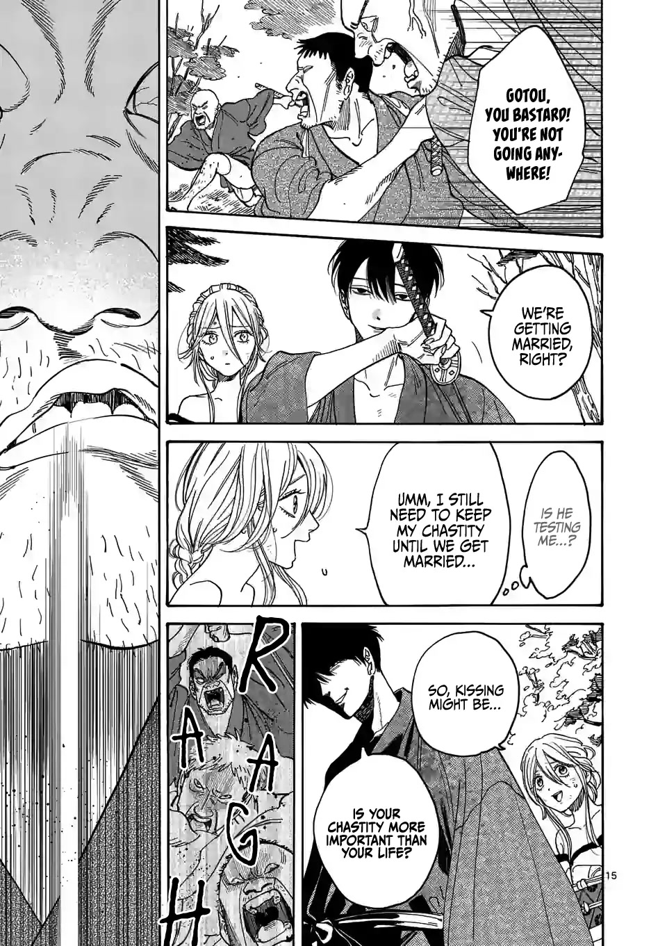 Hotaru no Yomeiri chapter 2 page 17