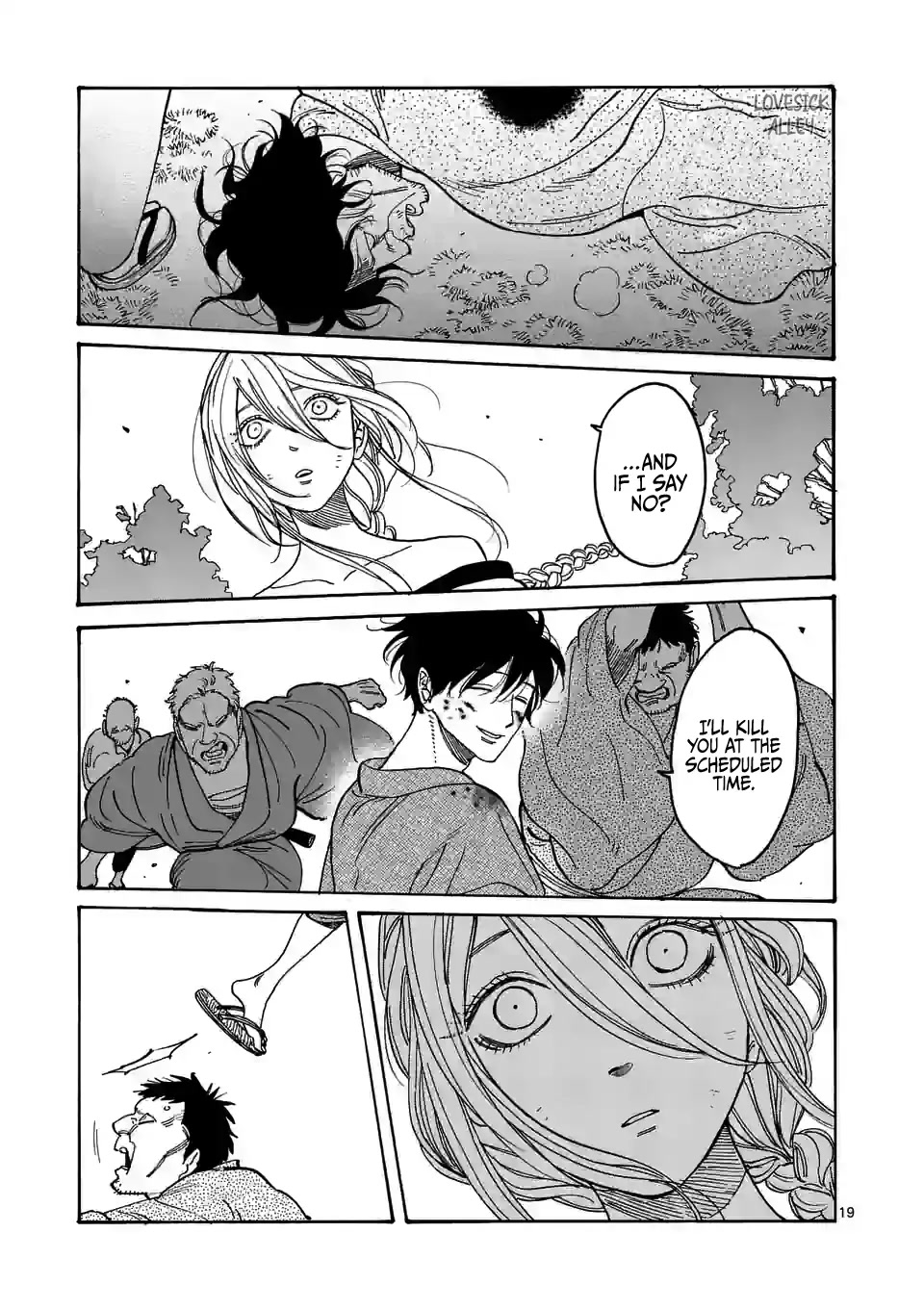 Hotaru no Yomeiri chapter 2 page 21